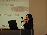 講演会の様子2