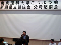 萱森支部長 平成24年度事業計画提案