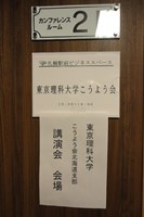 s-北海道０(11.5).jpg