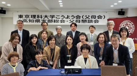 リサイズ【高知県】支部総会.jpg