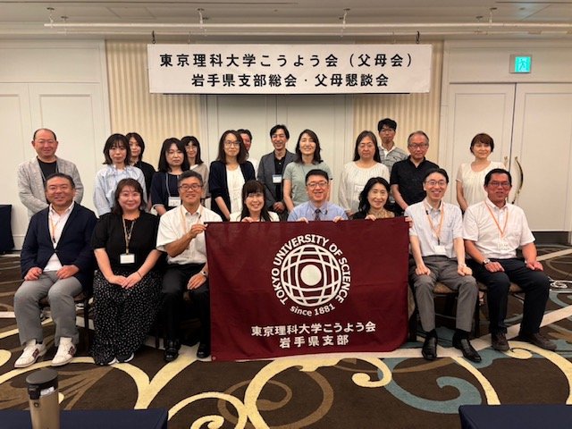 岩手県支部総会①.jpeg