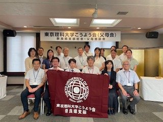 奈良県支部総会　①　.jpg