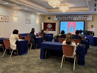 リサイズ0002-01 全体会〈副学長〉.jpg
