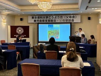 リサイズ0001‐2 総会.jpg