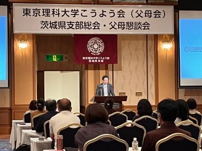 リサイズ⑤　2024629 茨城県支部総会•修学履修懇談会・懇親会様子_240701_16.jpg