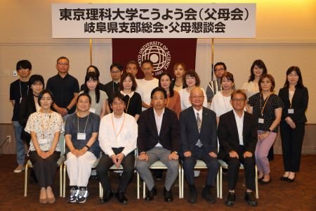 リサイズ岐阜県支部集合写真.jpg