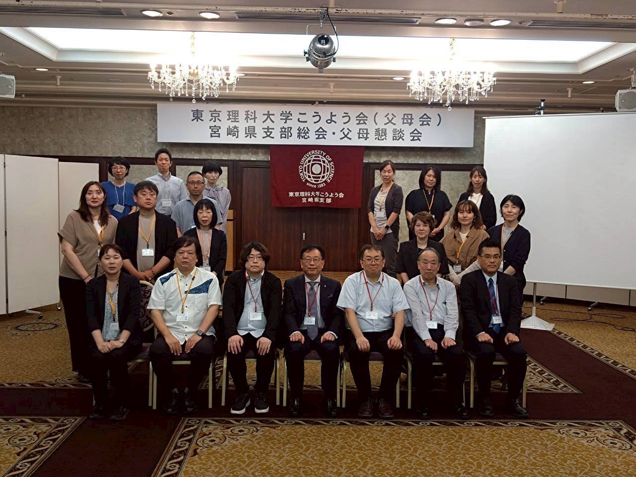 6月7日 支部総会父母懇談会.jpg