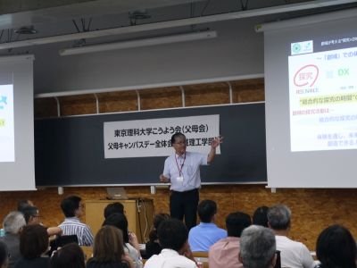 リサイズ05_堂脇創域理工学部長のお話.jpg