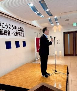 リサイズ　副会長スピーチ.jpg
