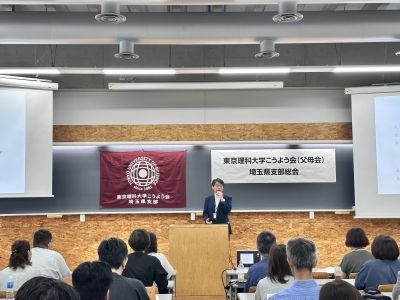 リサイズ02_太田会長の挨拶.jpg