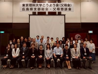 リサイズ広島支部：支部総会（全体写真）.jpg