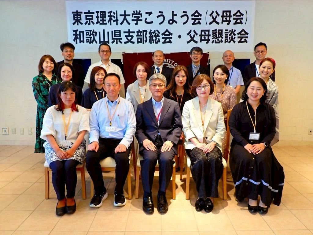 参加者集合写真