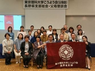 リサイズ　父母懇談会集合写真②20250607_133441.jpg