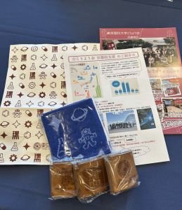 リサイズ京都府支部プレゼントグッズ.jpg