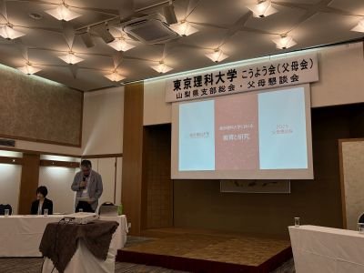 リサイズ　YM1　父母懇談会.jpg
