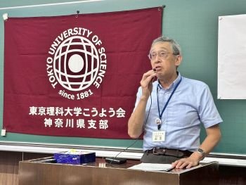 リサイズ①田澤副会長ご挨拶.jpg