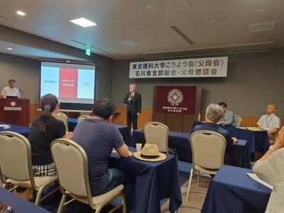 リサイズこうよう会石川県支部 父母懇談会-2.jpg
