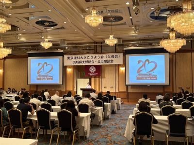 リサイズ④　2024629 茨城県支部総会•修学履修懇談会・懇親会様子_240630_191.jpg