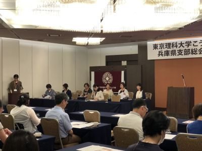 リサイズ兵庫県支部＜支部総会＞.jpg
