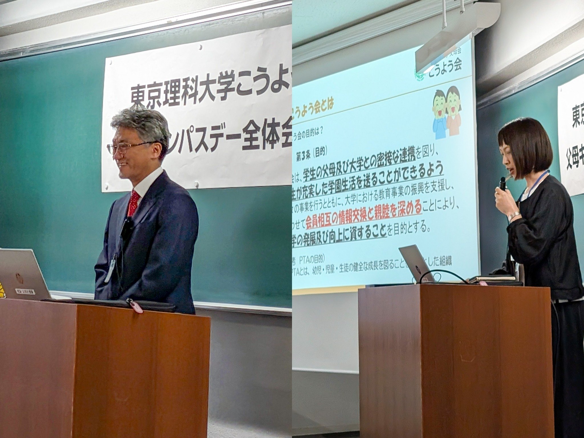 03_理学部第二学部 佐竹学部長（左）とこうよう会 窪木副会長（右）.jpg