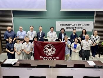 リサイズ④2025年度役員一同（元サイズ）.jpg