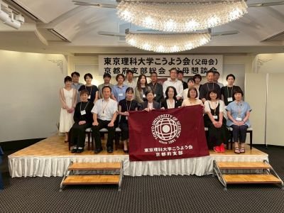 リサイズ京都府支部　集合写真.jpg