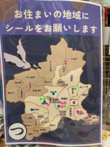 リサイズ群馬県支部総会懇談会写真③.jpg