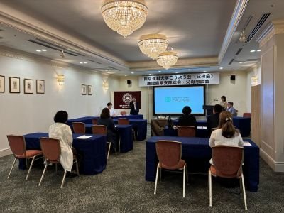 リサイズ0001 総会〈会長挨拶〉.jpg