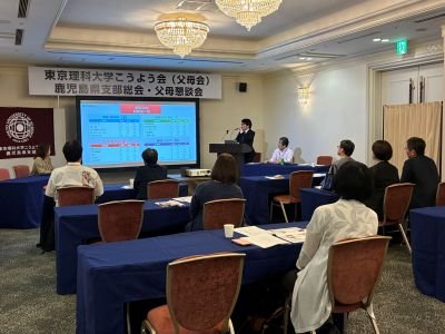 リサイズ0002-02 全体会.jpg