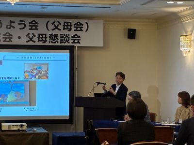 リサイズ0001‐3 総会.jpg