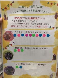 リサイズ群馬県支部総会懇談会写真④.jpg