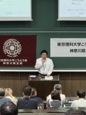 リサイズその4①ー２新井新支部長.jpg