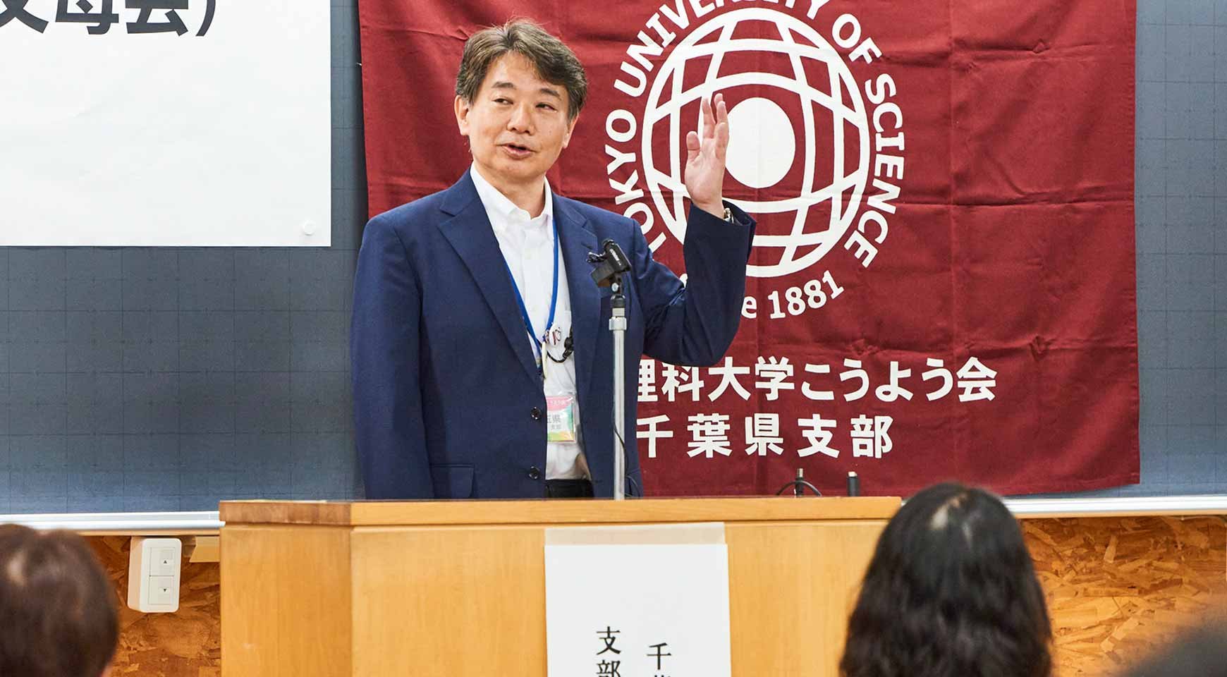 支部会で教員による講義公聴会を聴講する参加者