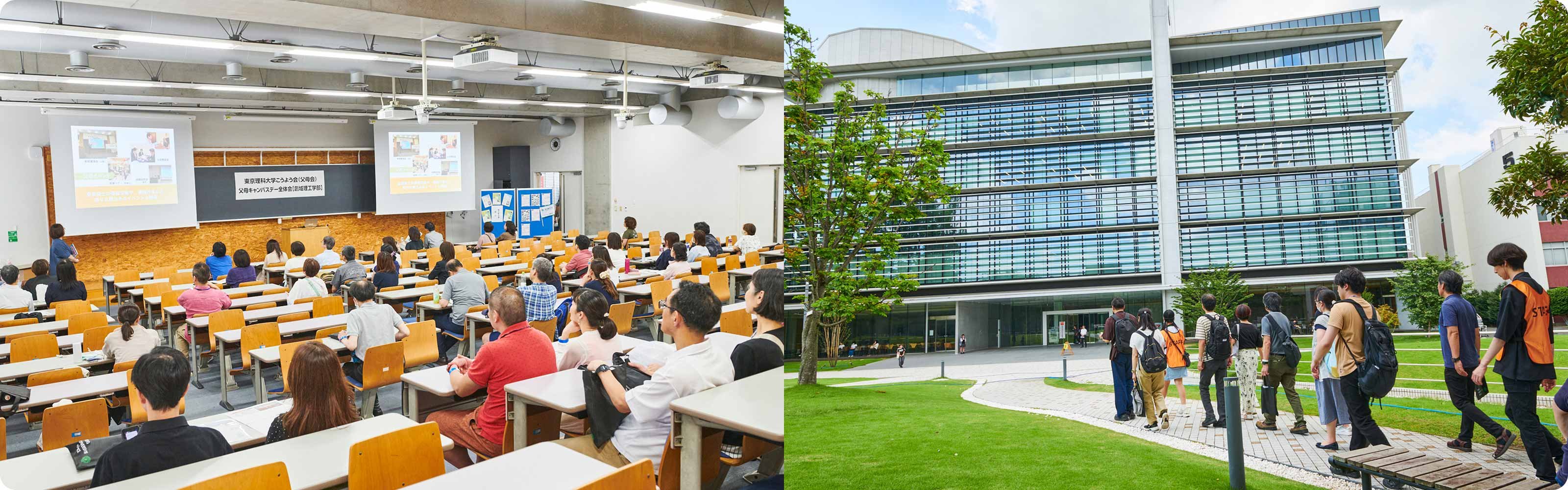 教室で行われる父母懇談会の説明会と、キャンパス内を見学する参加者の様子