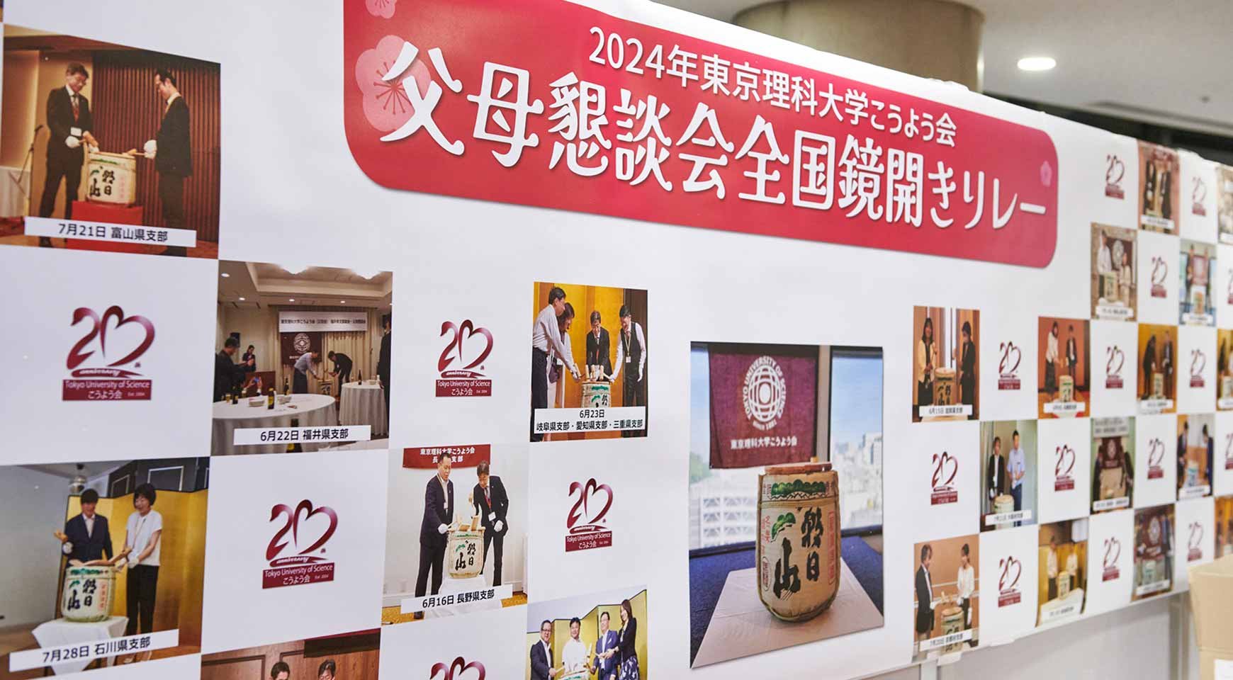 父母懇談会の全体会で大学代表者からの説明を聞く参加者