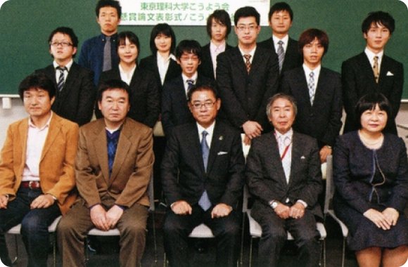 情報・経済・文化のグローバル化と我が国の進む道（2014年度）