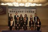 リサイズ 【福島県支部】koyoへの報告及びこうよう会HP.jpg