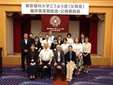 リサイズ 福井県支部 会報HP用.jpg