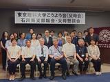 リサイズこうよう会石川県支部 総会2025-1.jpg