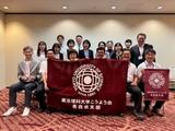 リサイズ:青森県支部総会.jpg