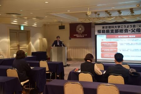 リサイズ　【福島県支部】こうよう会HP.jpg