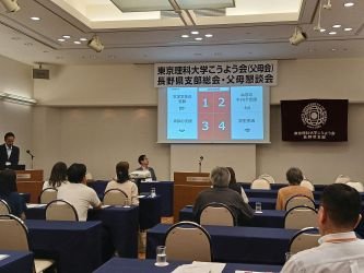 リサイズ　父母懇談会③20250607_125825.jpg
