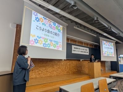 リサイズ06_こうよう会の紹介をする鈴木新支部長と上原顧問.jpg