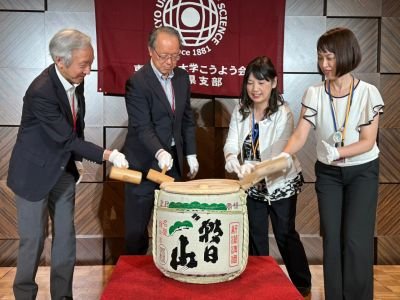 リサイズ11_懇親会_鏡開き(石川学長、坂田副学長、上原副会長、窪木支部長).jpg