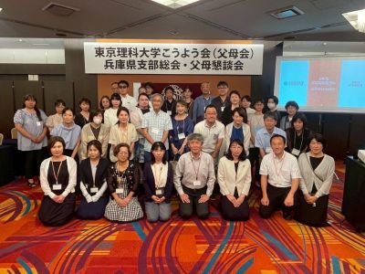 リサイズ兵庫県支部＜集合写真＞.jpg
