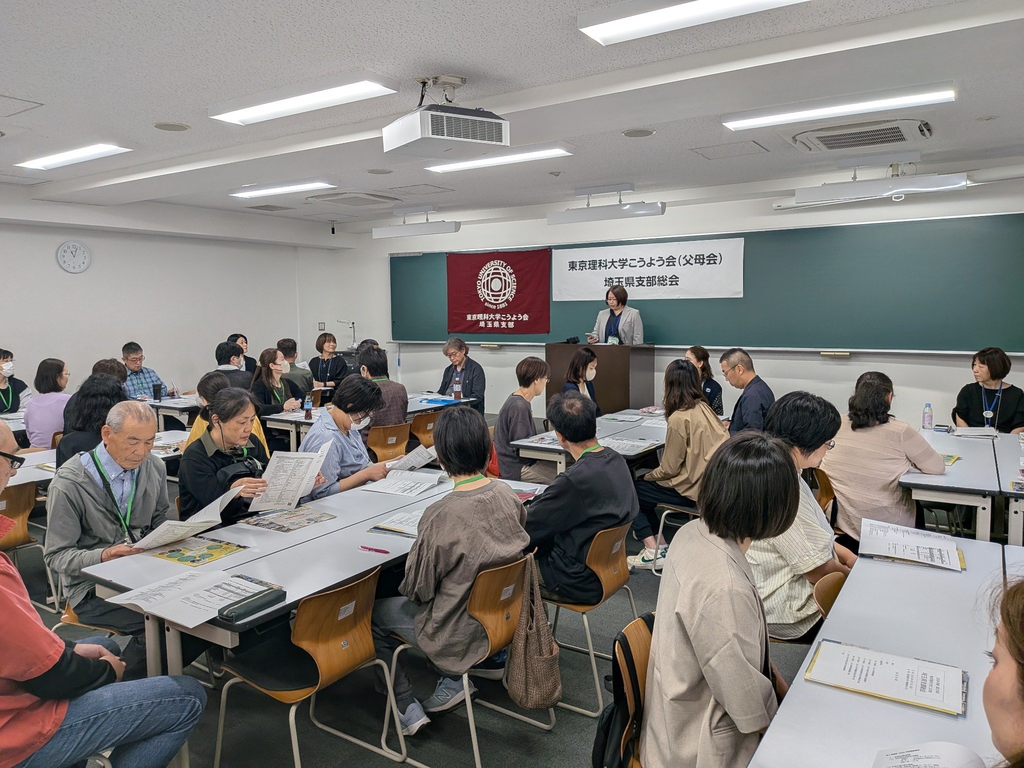01_支部総会の様子 (2).jpg