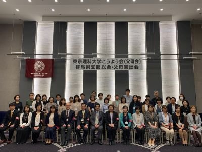 リサイズ群馬県支部総会懇談会写真①.jpg